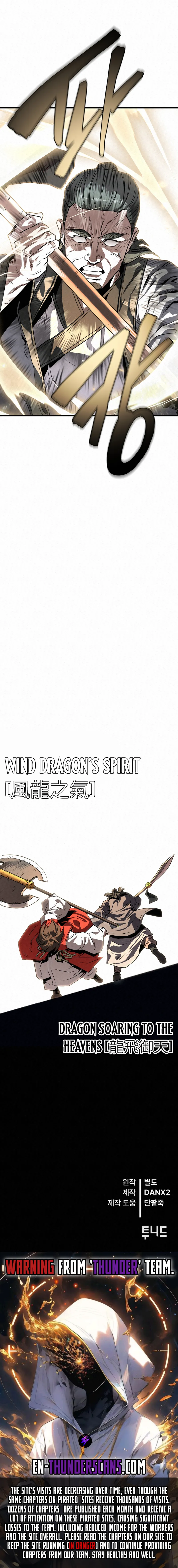 Black Fox With a Poisonous Heart: Kunlun Sword Master's Hundred Weapons Chapter 23 — Page 20