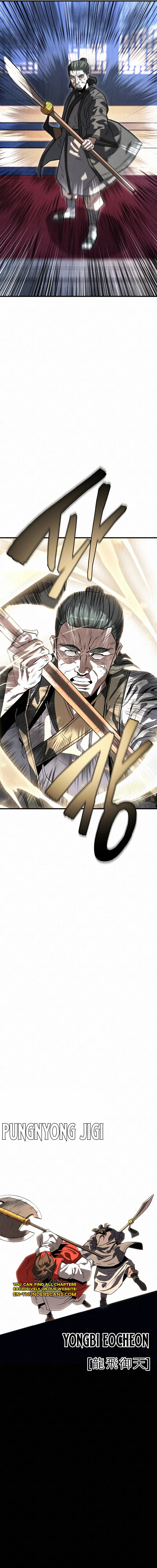 Black Fox With a Poisonous Heart: Kunlun Sword Master's Hundred Weapons Chapter 24 — Page 2