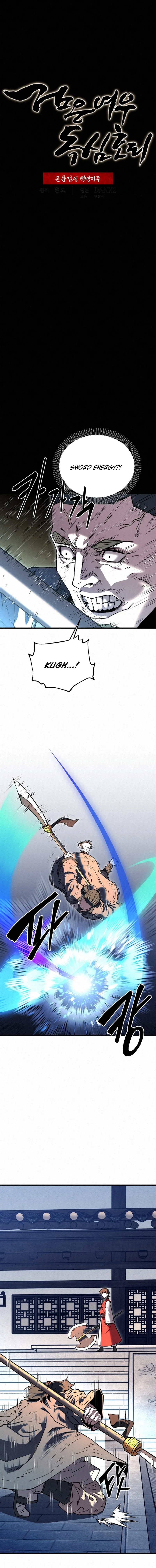 Black Fox With a Poisonous Heart: Kunlun Sword Master's Hundred Weapons Chapter 24 — Page 3