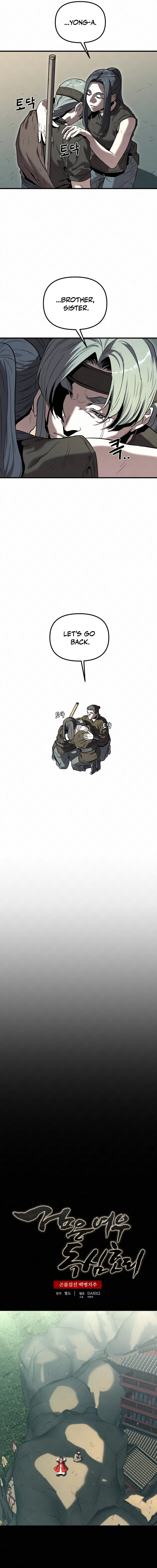 Black Fox With a Poisonous Heart: Kunlun Sword Master's Hundred Weapons Chapter 32 — Page 6