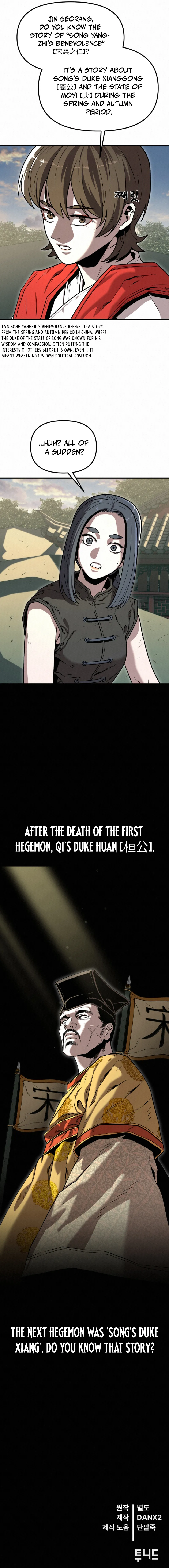 Black Fox With a Poisonous Heart: Kunlun Sword Master's Hundred Weapons Chapter 32 — Page 16