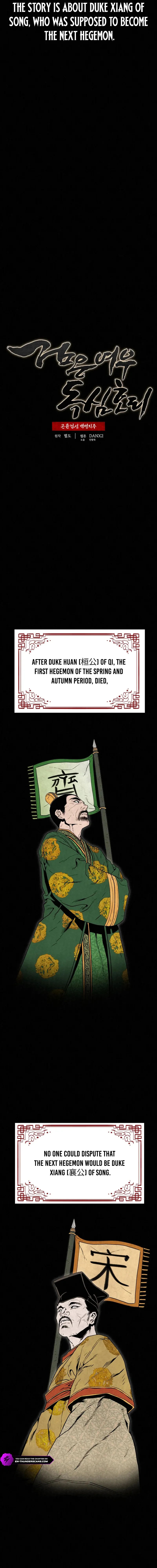 Black Fox With a Poisonous Heart: Kunlun Sword Master's Hundred Weapons Chapter 33 — Page 3
