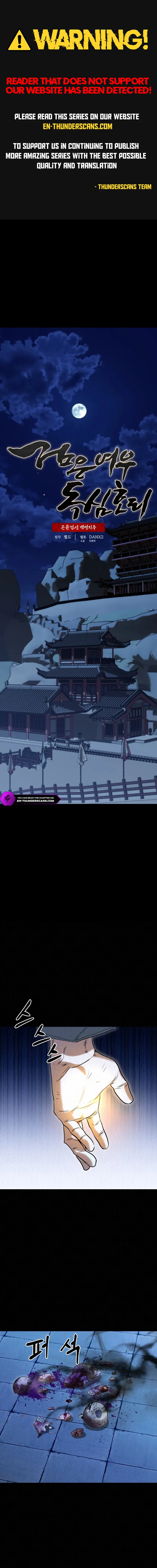 Black Fox With a Poisonous Heart: Kunlun Sword Master's Hundred Weapons Chapter 37 — Page 1