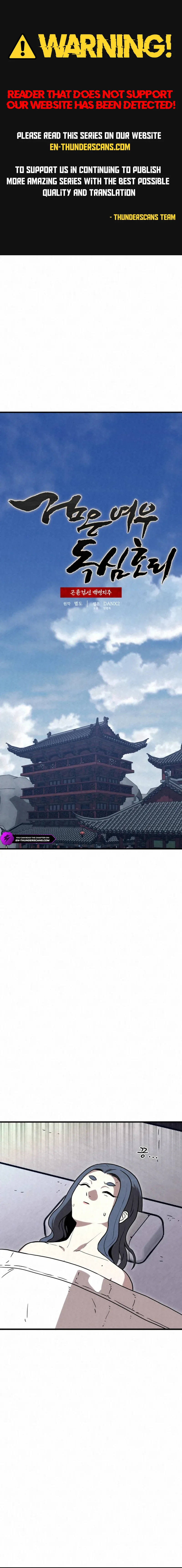 Black Fox With a Poisonous Heart: Kunlun Sword Master's Hundred Weapons Chapter 38 — Page 1