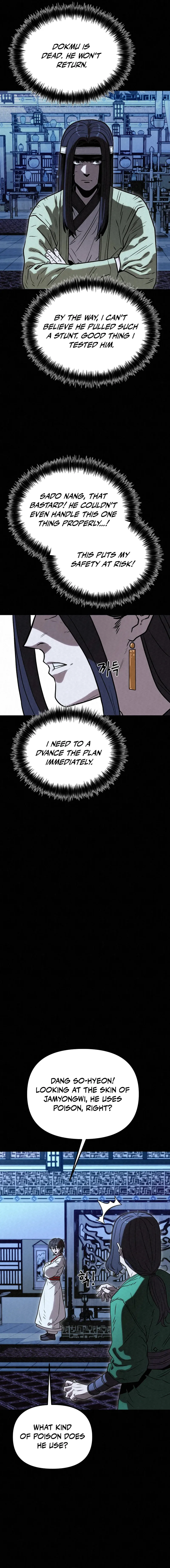 Black Fox With a Poisonous Heart: Kunlun Sword Master's Hundred Weapons Chapter 41 — Page 3