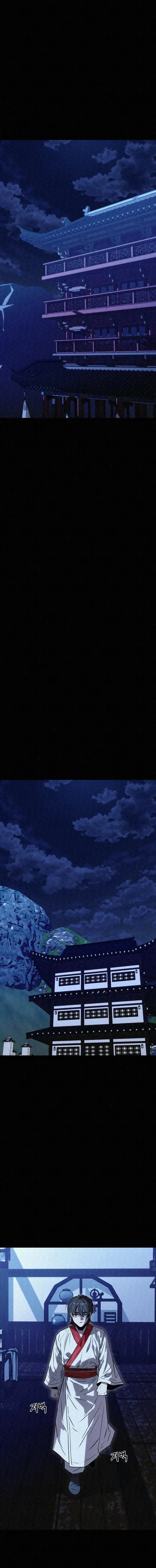 Black Fox With a Poisonous Heart: Kunlun Sword Master's Hundred Weapons Chapter 42 — Page 9