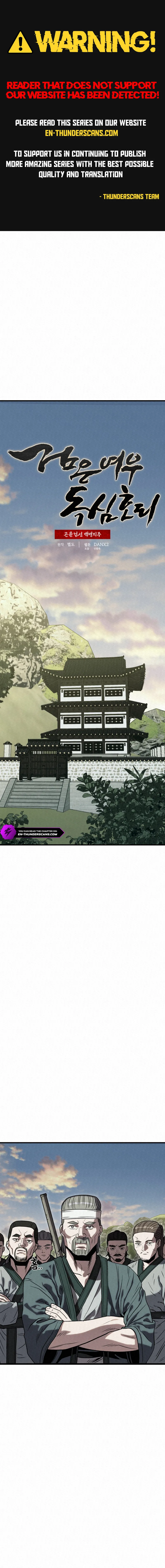 Black Fox With a Poisonous Heart: Kunlun Sword Master's Hundred Weapons Chapter 43 — Page 1