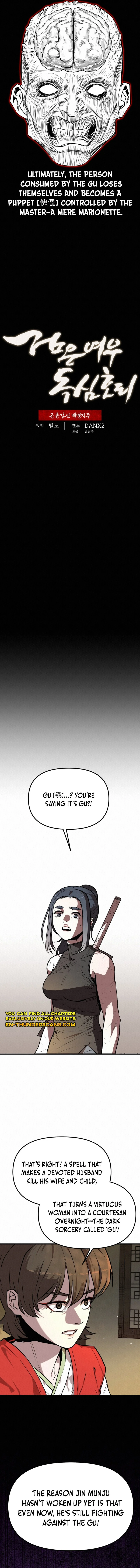 Black Fox With a Poisonous Heart: Kunlun Sword Master's Hundred Weapons Chapter 7 — Page 2