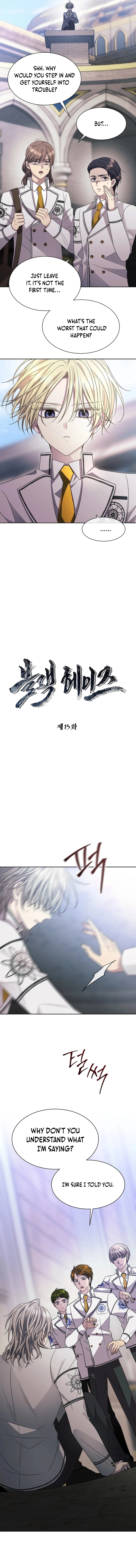 Black Haze [Remake] Chapter 15 — Page 2