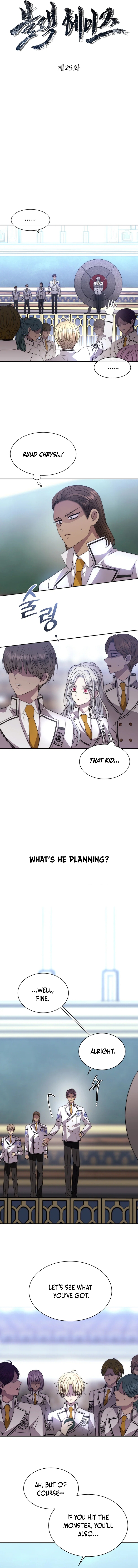 Black Haze [Remake] Chapter 25 — Page 2