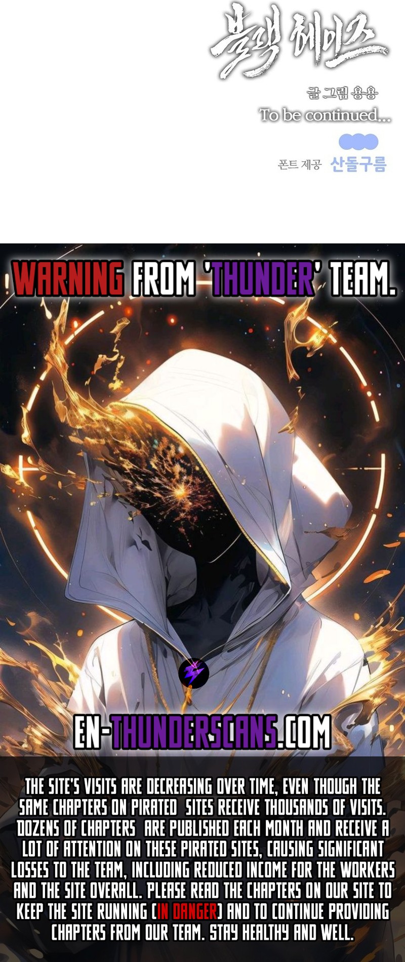 Black Haze [Remake] Chapter 26 — Page 12