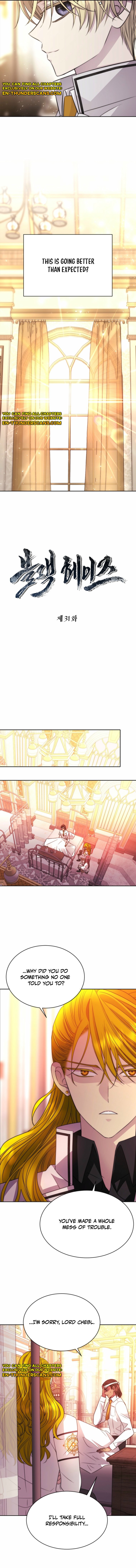 Black Haze [Remake] Chapter 31 — Page 6