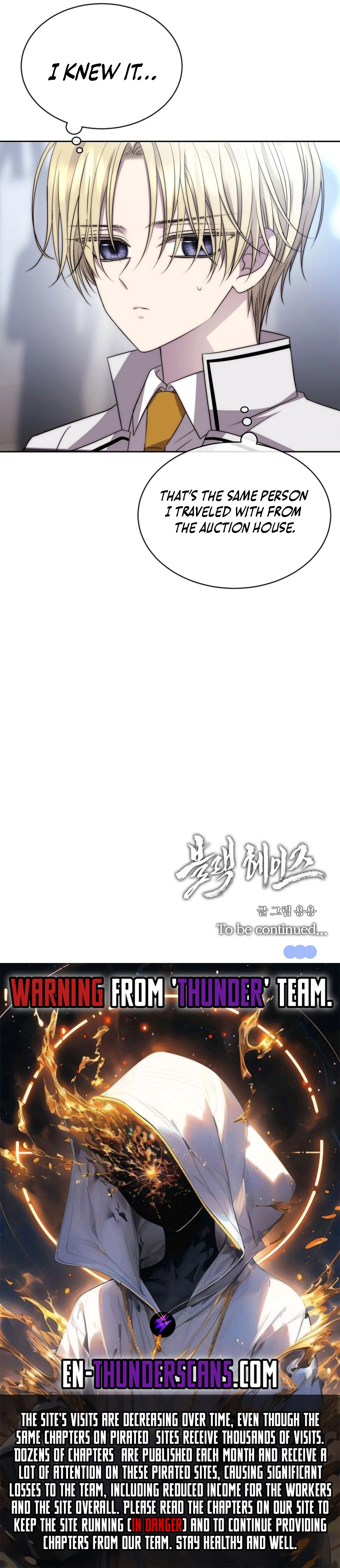Black Haze [Remake] Chapter 33 — Page 11