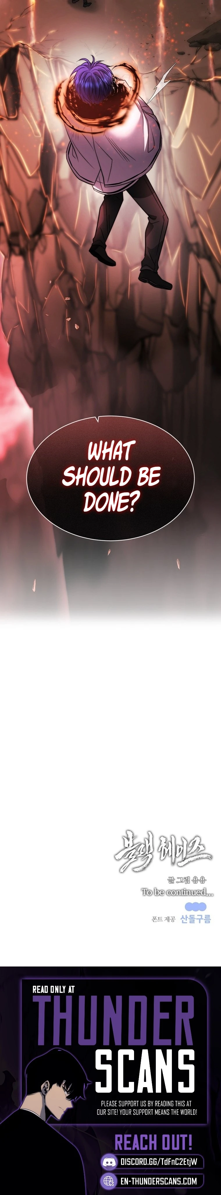 Black Haze [Remake] Chapter 44 — Page 12