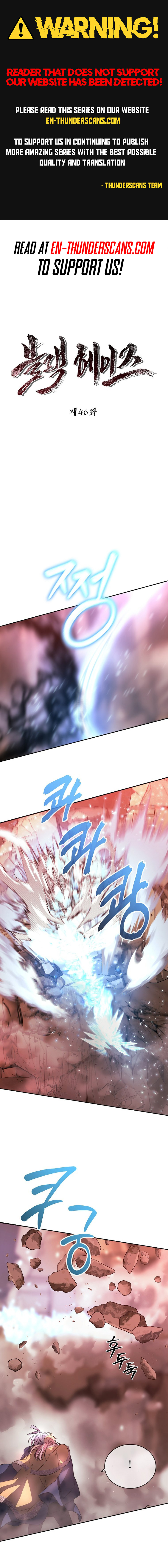 Black Haze [Remake] Chapter 46 — Page 1
