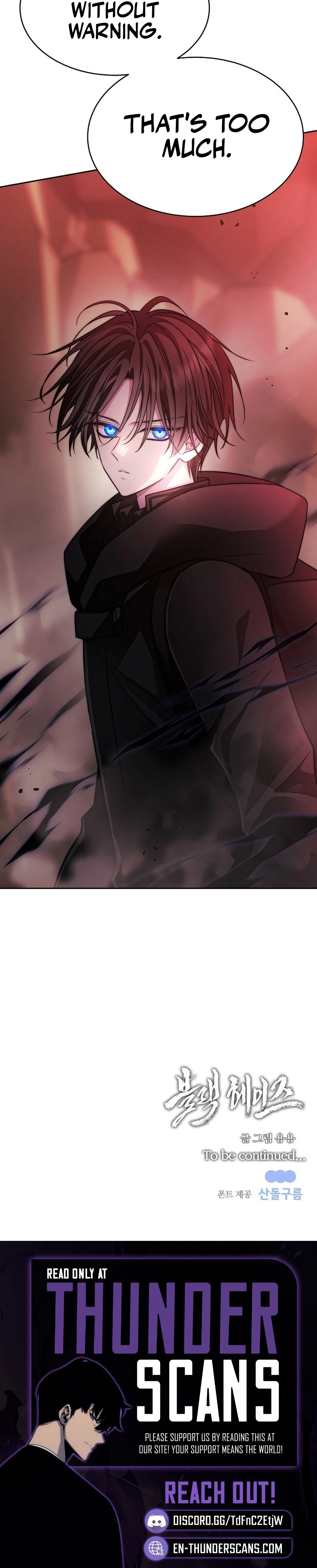 Black Haze [Remake] Chapter 49 — Page 15