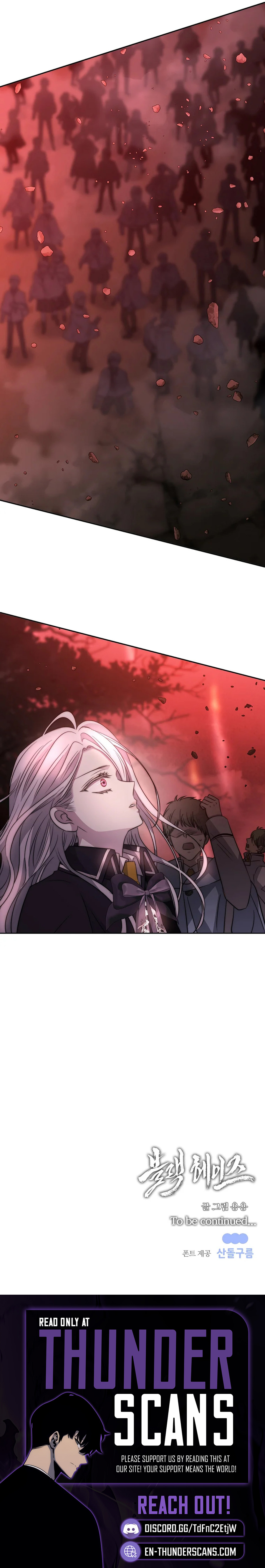 Black Haze [Remake] Chapter 52 — Page 15