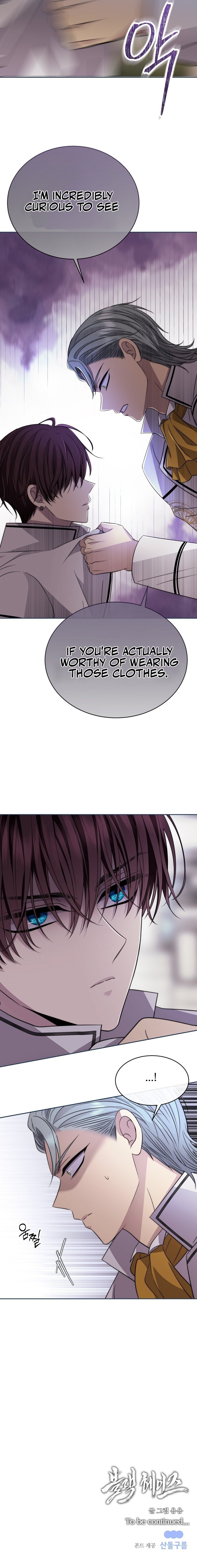 Black Haze [Remake] Chapter 65 — Page 9