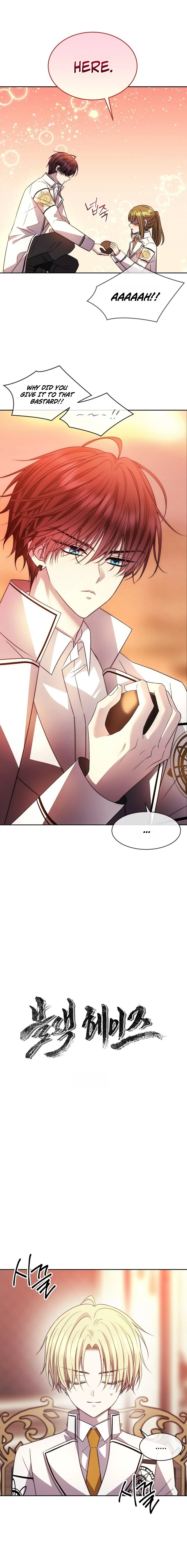 Black Haze [Remake] Chapter 77 — Page 4