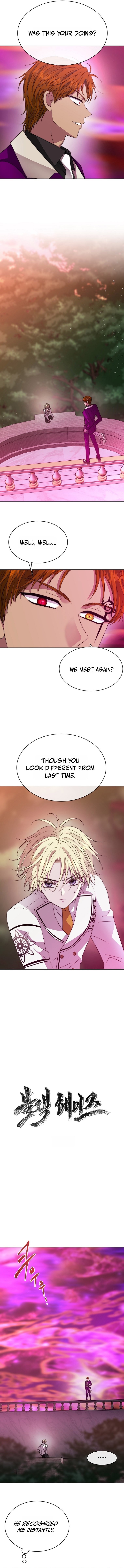 Black Haze [Remake] Chapter 81 — Page 2