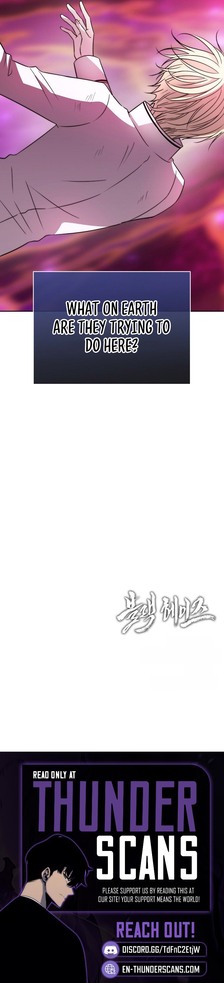 Black Haze [Remake] Chapter 81 — Page 14