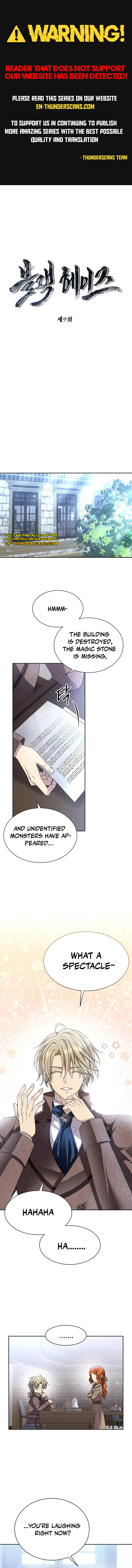 Black Haze [Remake] Chapter 9 — Page 1