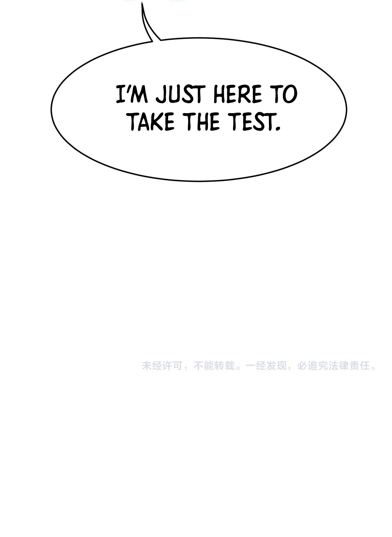 Blade Deity: I Stun the Post-Apoc World Chapter 1 — Page 16