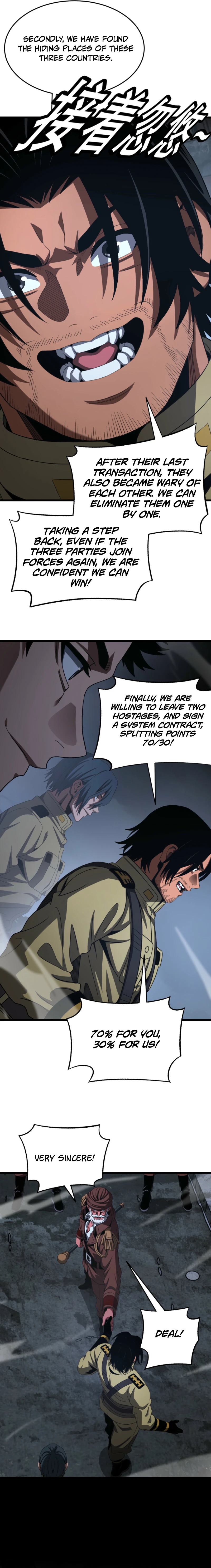 Blade Deity: I Stun the Post-Apoc World Chapter 123 — Page 7