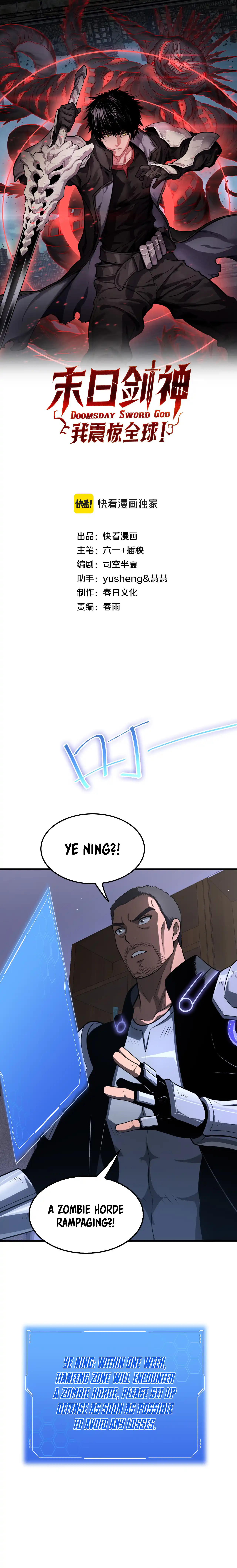 Blade Deity: I Stun the Post-Apoc World Chapter 17 — Page 3
