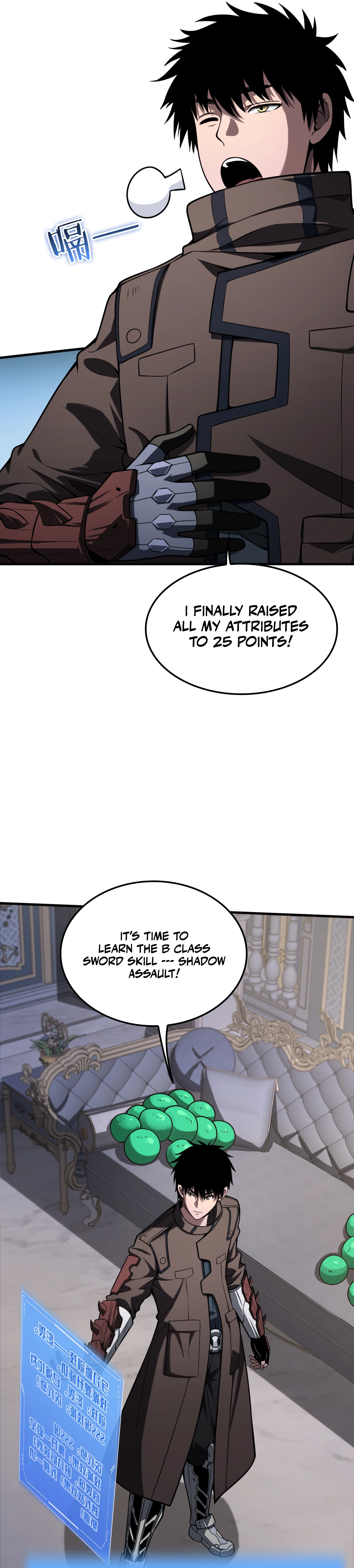 Blade Deity: I Stun the Post-Apoc World Chapter 21 — Page 8