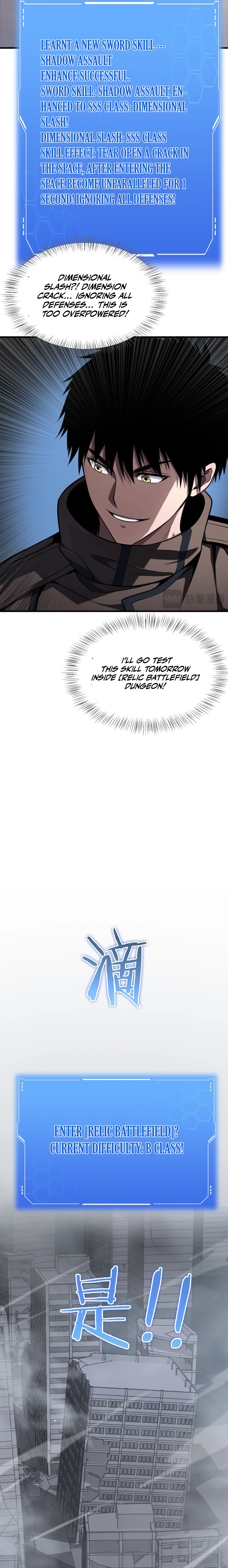 Blade Deity: I Stun the Post-Apoc World Chapter 21 — Page 9