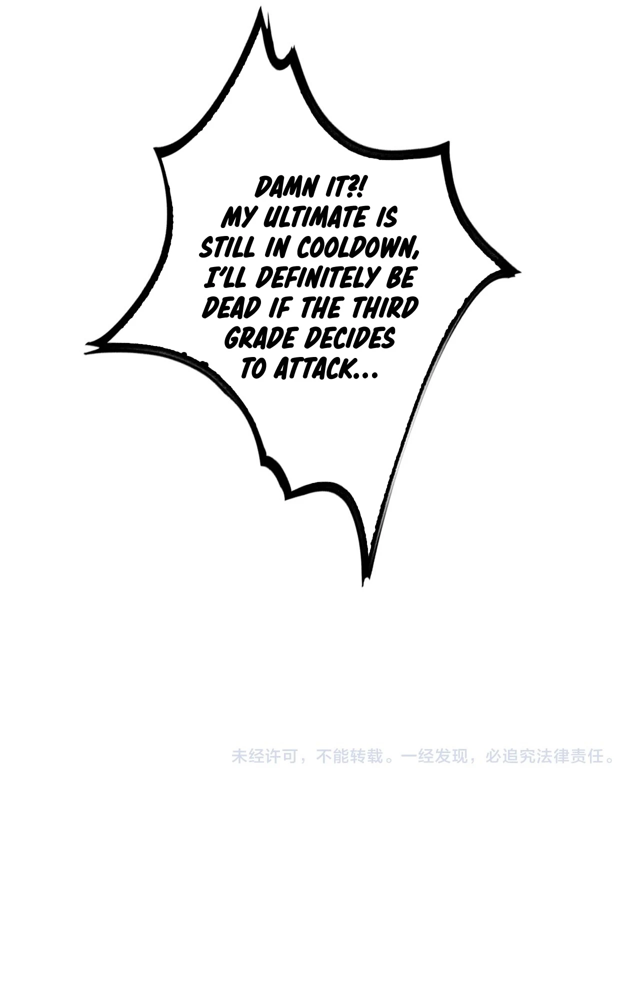 Blade Deity: I Stun the Post-Apoc World Chapter 23 — Page 24