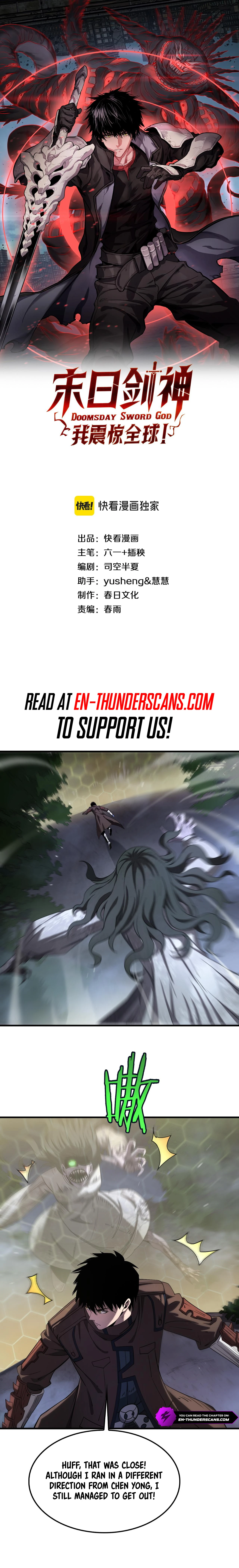 Blade Deity: I Stun the Post-Apoc World Chapter 32 — Page 2