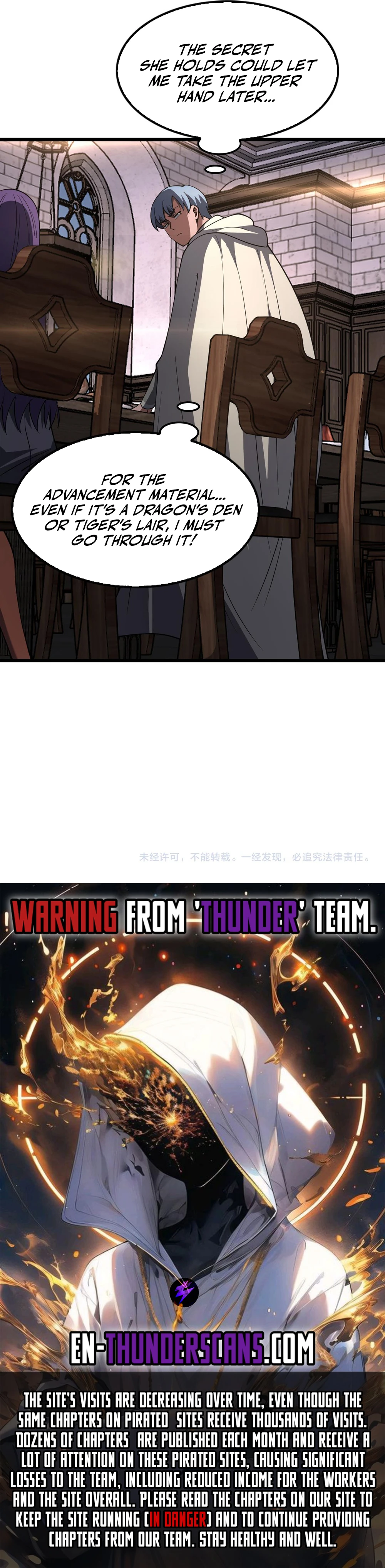 Blade Deity: I Stun the Post-Apoc World Chapter 72 — Page 12