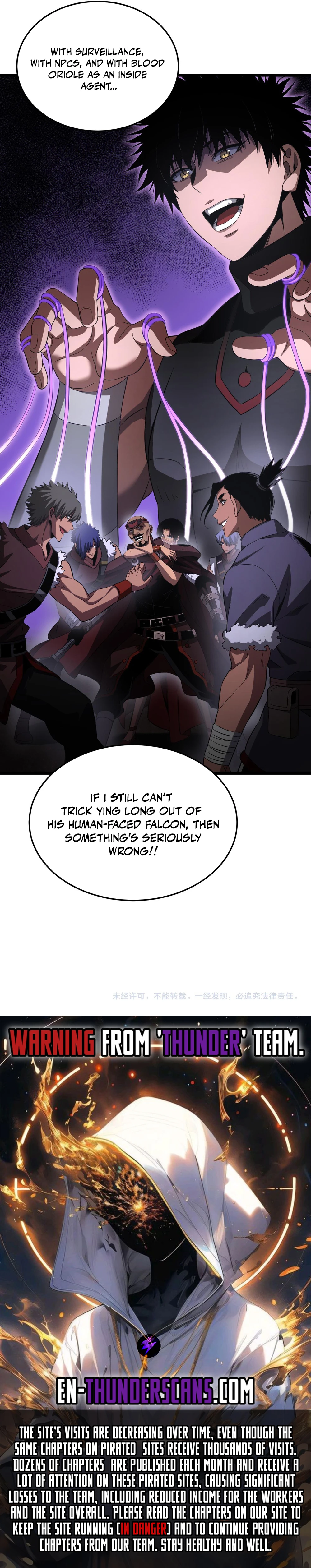 Blade Deity: I Stun the Post-Apoc World Chapter 75 — Page 13