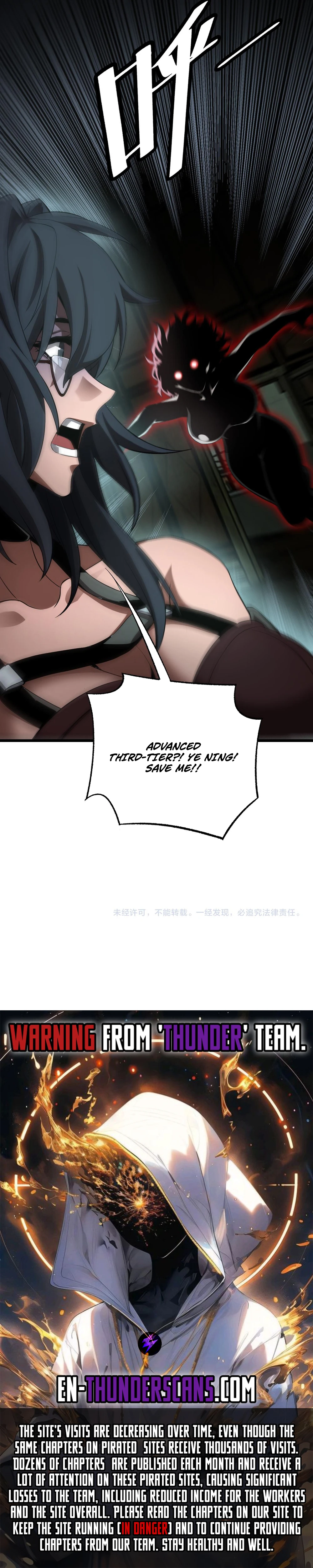 Blade Deity: I Stun the Post-Apoc World Chapter 78 — Page 12