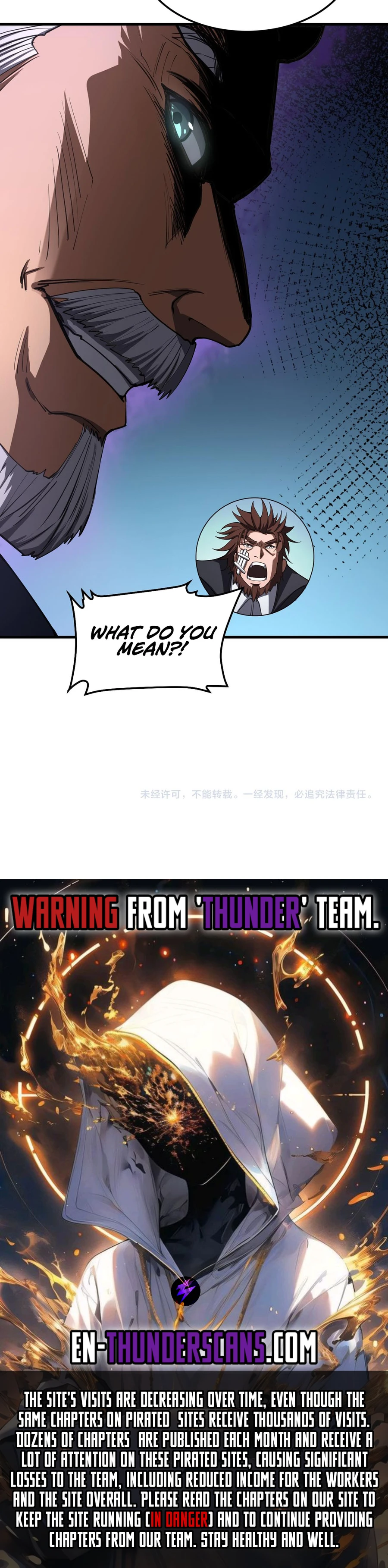 Blade Deity: I Stun the Post-Apoc World Chapter 95 — Page 23