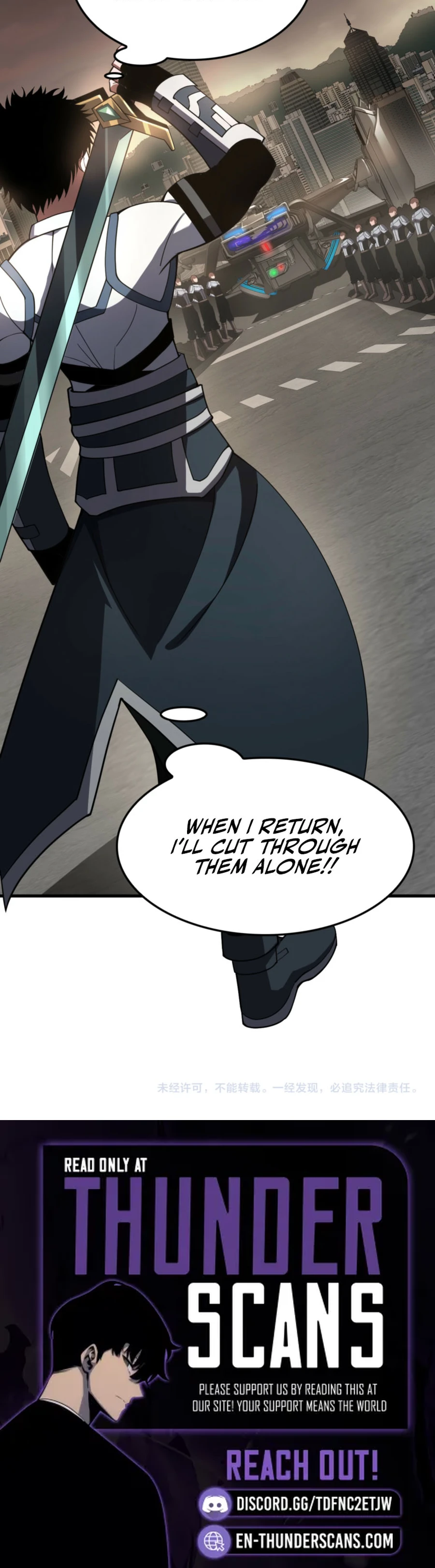 Blade Deity: I Stun the Post-Apoc World Chapter 96 — Page 22