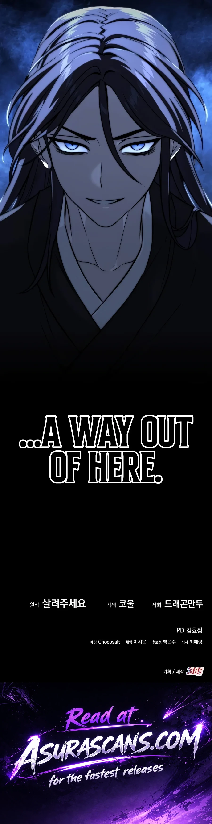 Blade of the Discarded Chapter 3 — Page 32