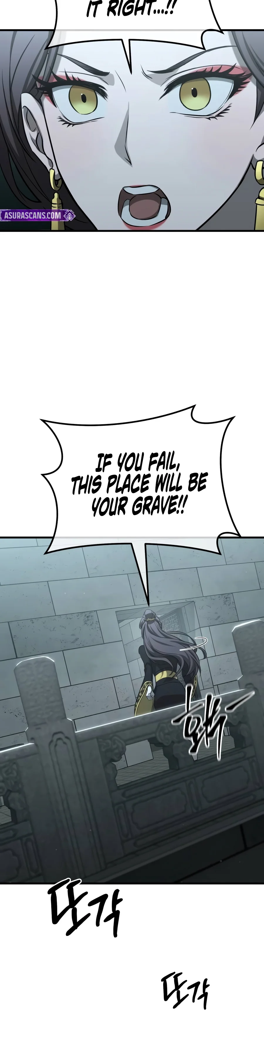 Blade of the Discarded Chapter 4 — Page 17