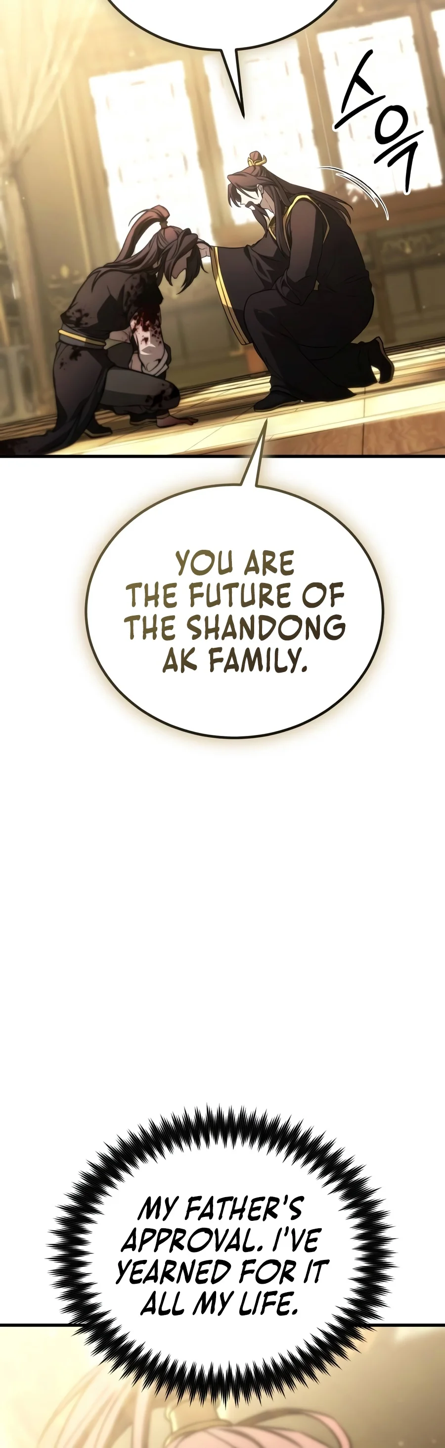 Blade of the Discarded Chapter 5 — Page 5