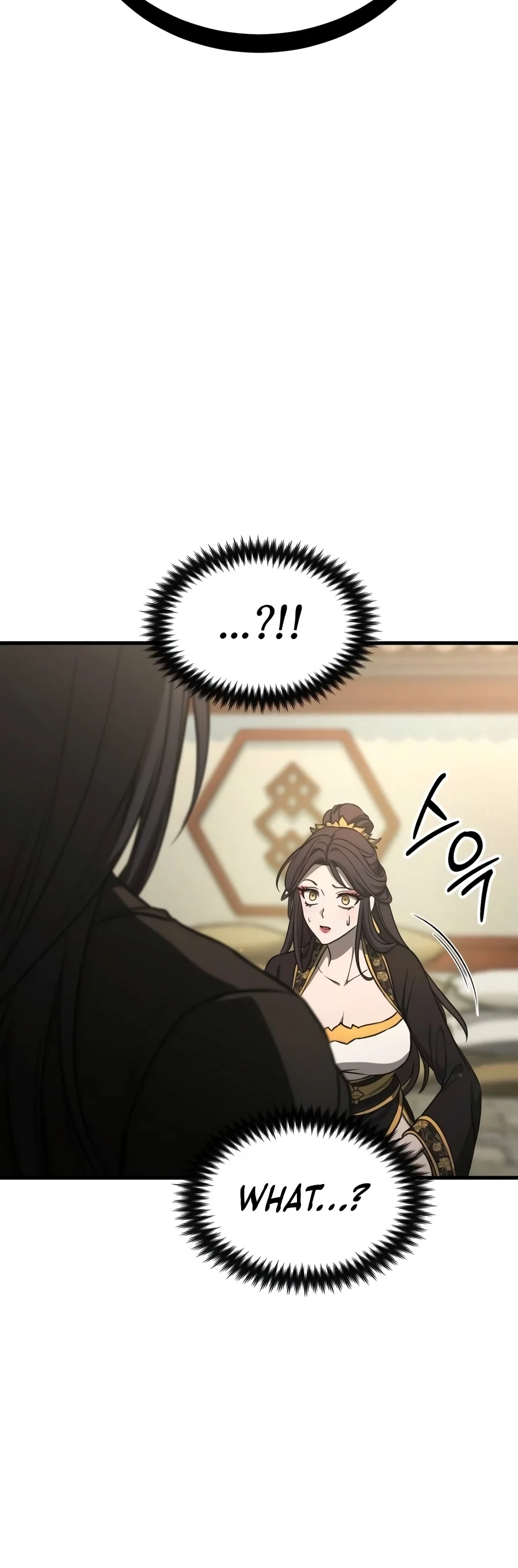 Blade of the Discarded Chapter 6 — Page 3