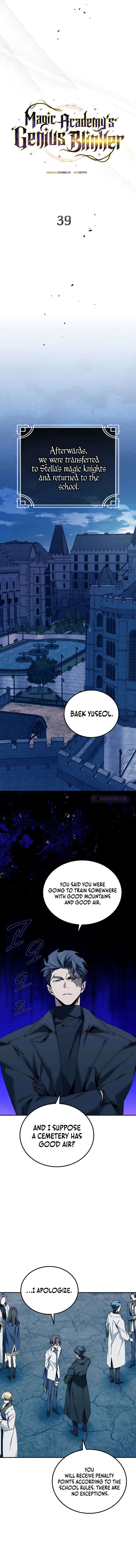 Blink Master of the Magic Academy Chapter 39 — Page 5