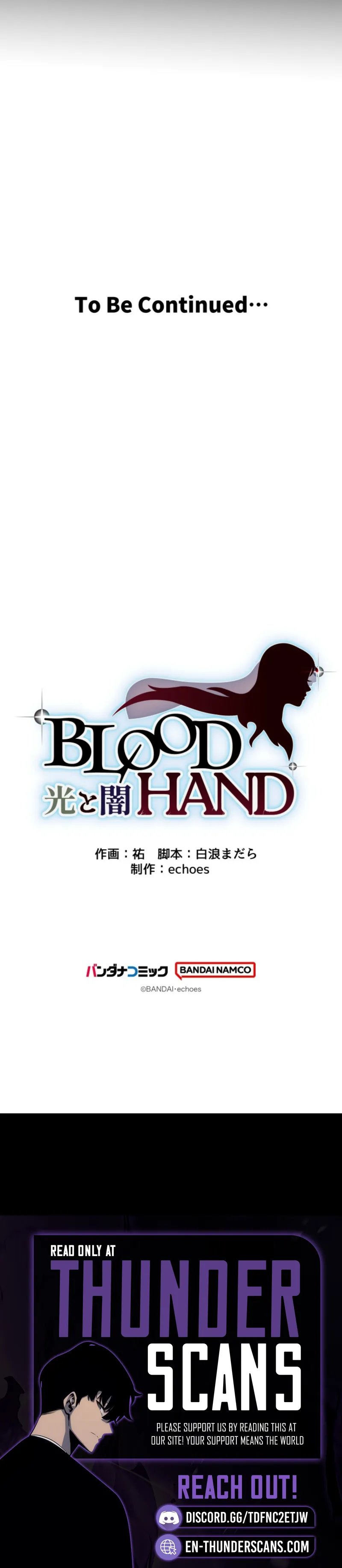 Blood Hand -Hikari to Yami- Chapter 1 — Page 37