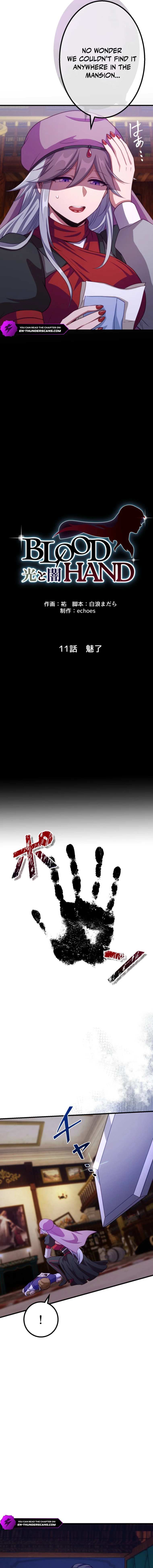 Blood Hand -Hikari to Yami- Chapter 11 — Page 3