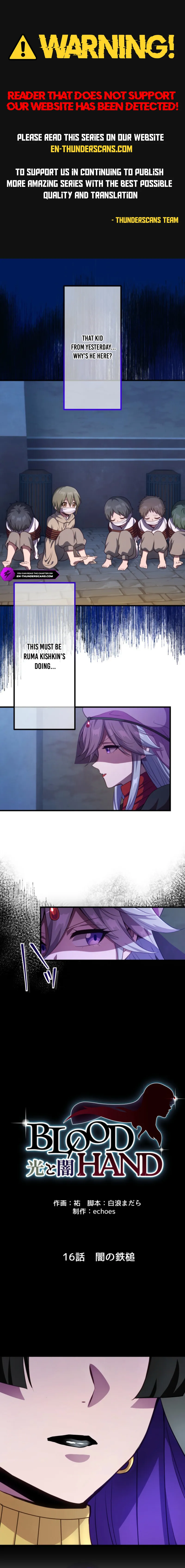 Blood Hand -Hikari to Yami- Chapter 16 — Page 1