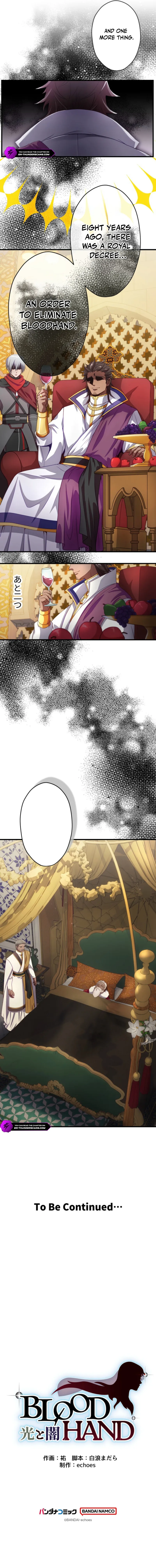 Blood Hand -Hikari to Yami- Chapter 17 — Page 16