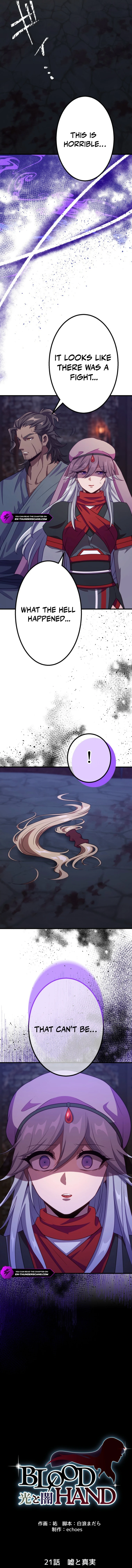 Blood Hand -Hikari to Yami- Chapter 21 — Page 2