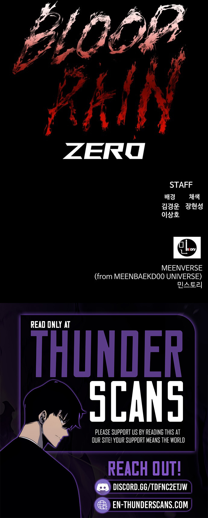 Blood Rain Zero Chapter 37 — Page 10