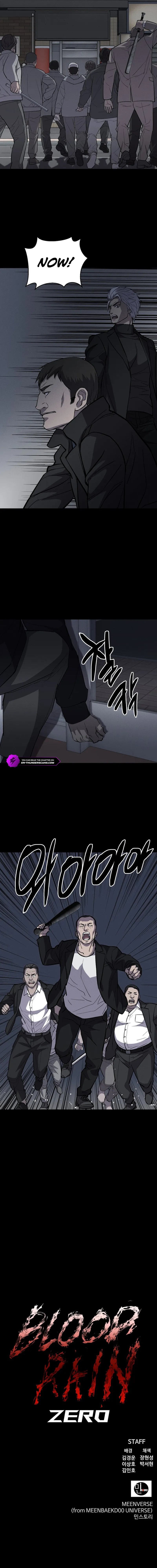 Blood Rain Zero Chapter 5 — Page 21